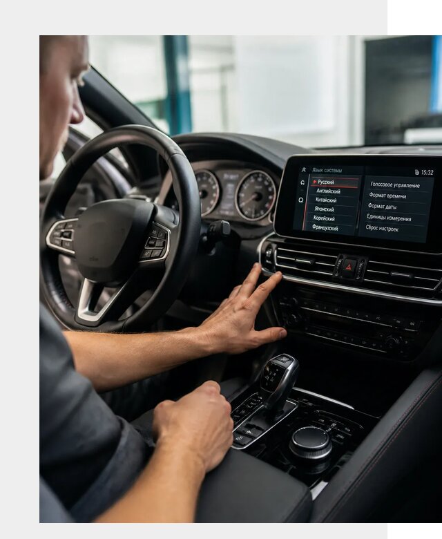 Русификация новых автомобилей в Лыткарине по цене 15365 р. | ФастМобиль-Лтк