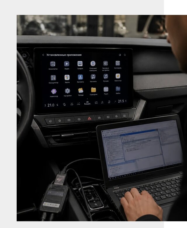 Установка приложений VAG в Лыткарине по цене от 5019 р. | ФастМобиль-Лтк
