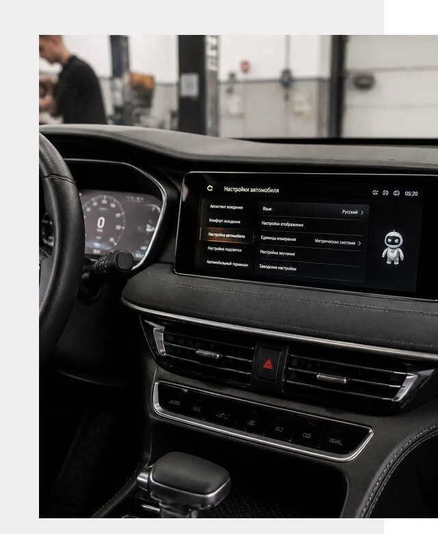 Русификация Changan CS75 в Лыткарине по цене от 6658 р. | ФастМобиль-Лтк
