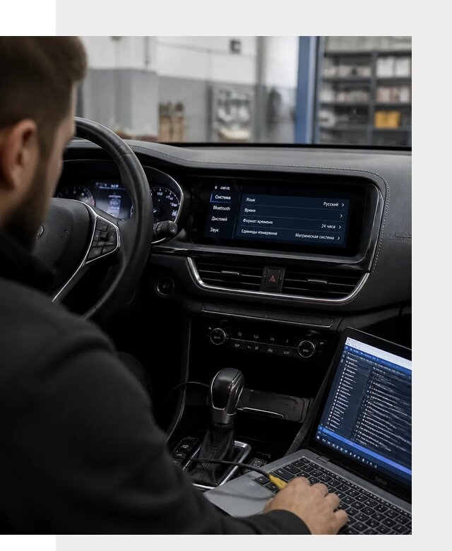Профессиональная русификация Changan CS75 под ключ в Лыткарине