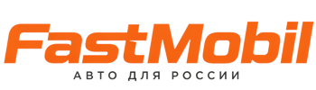 Русификация автомобилей в Лыткарине – ФастМобиль-Лтк 2026